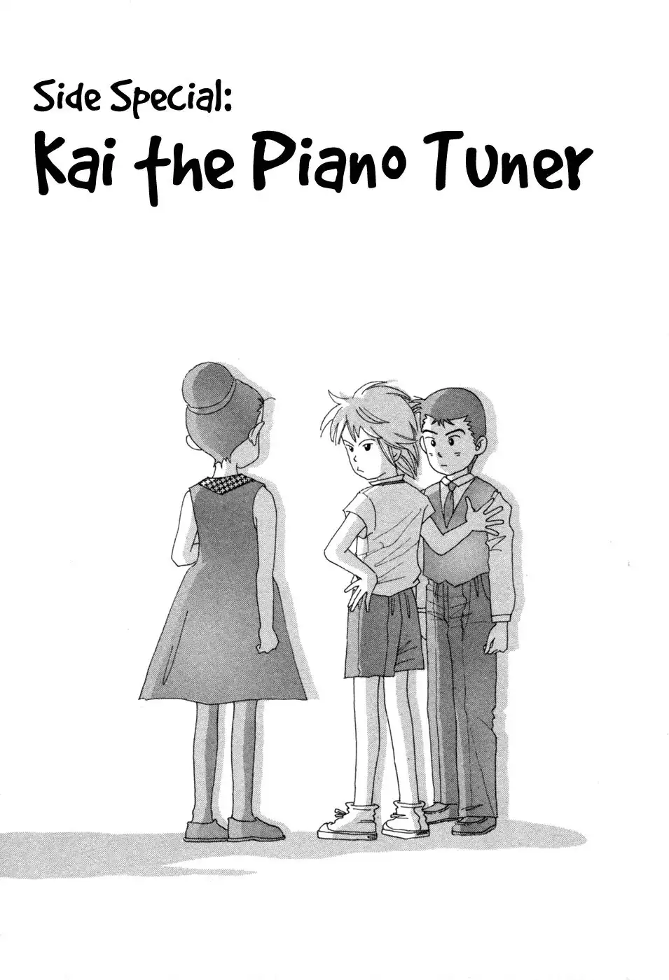 Piano no mori Chapter 72.005 1